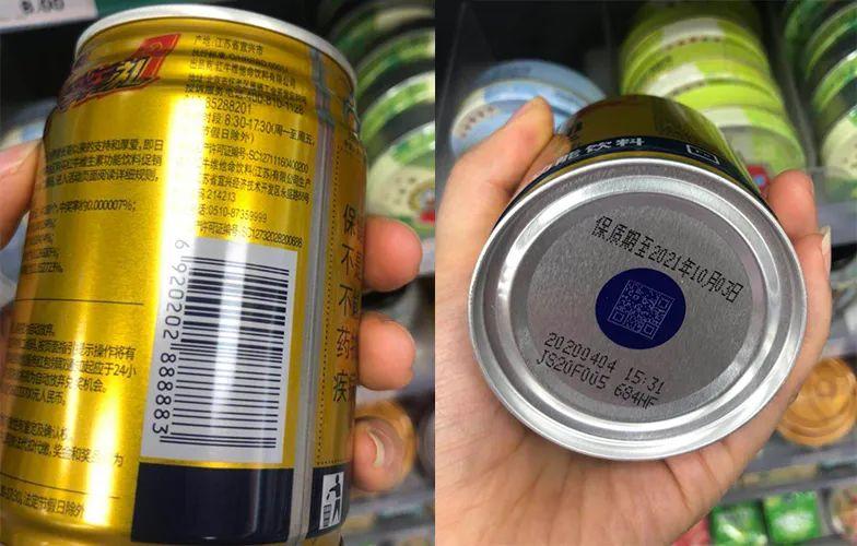 重磅丨红牛安奈吉半年销售额超10亿红牛维生素风味饮料上市泰国天丝